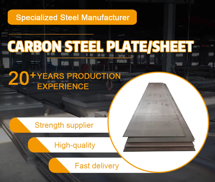 12mm Thick Hot Rolled Carbon Steel Sheets 12mm Thick Hot Rolled Carbon Steel Sheets